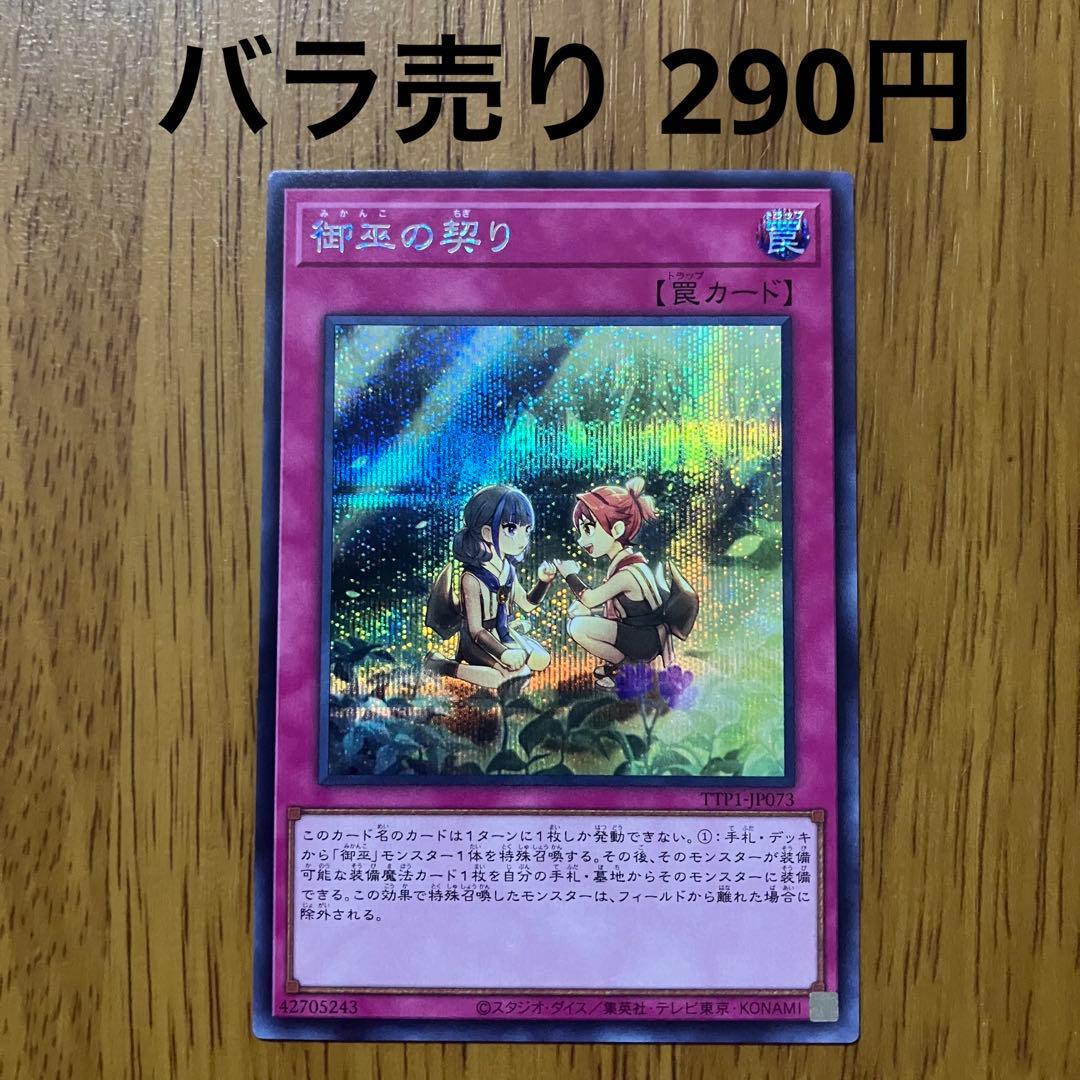 【哭きの竜11743】ねむねむ/プロフあり様 リクエスト 7点 まとめ商品