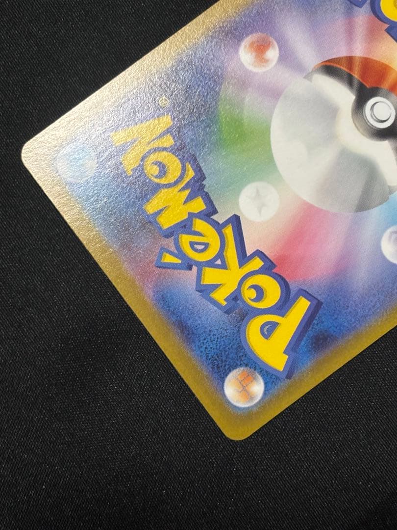 【美品】ブラッキーex SAR