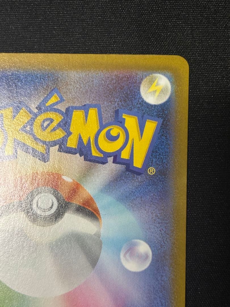 【美品】ブラッキーex SAR