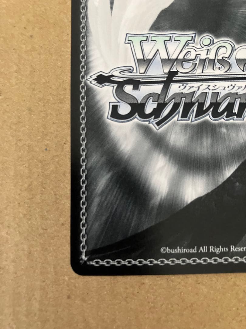 【プレイ未使用】 ヴァイスシュヴァルツ “楽屋へGO！”市ヶ谷有咲 SP サイン