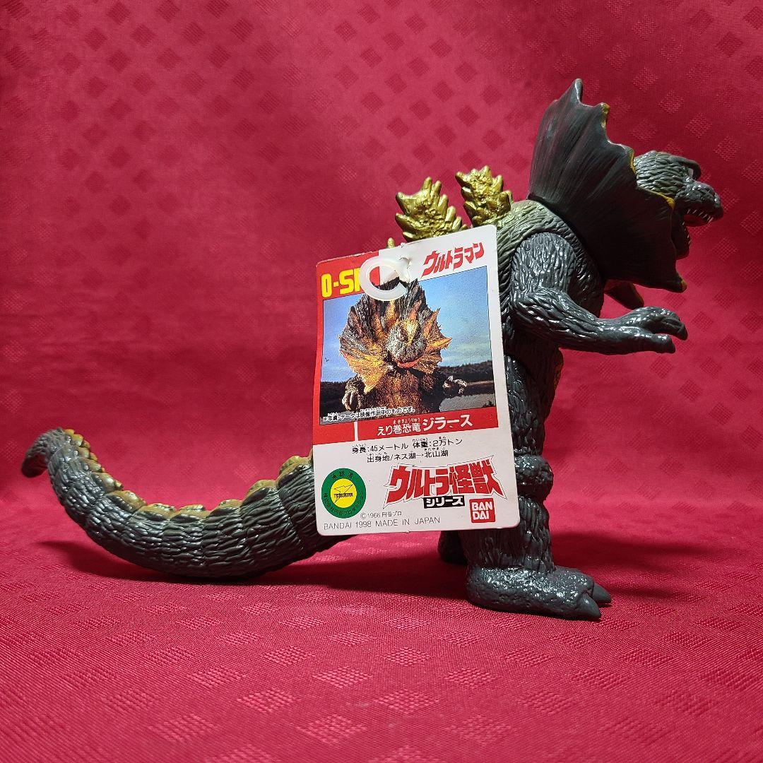 【ジャンク】 バンダイ ウルトラ怪獣シリーズ 0-SP ジラース ソフビ タグ付