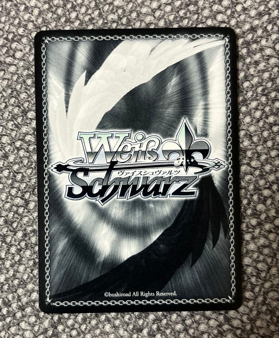 ヴァイスシュワルツ　バンドリ BanG Dream! 戸山香澄 SSP 極美品