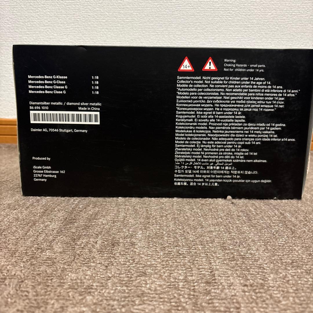 1/18 メルセデスベンツ AMG G63 ブラック