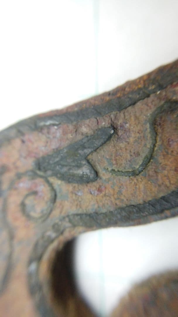 鍔　鉄鍔　アンティーク　骨董　金工　古美術　つば