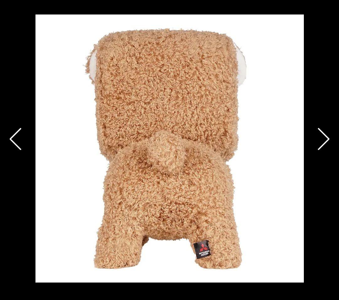 デリ丸。ベージュ