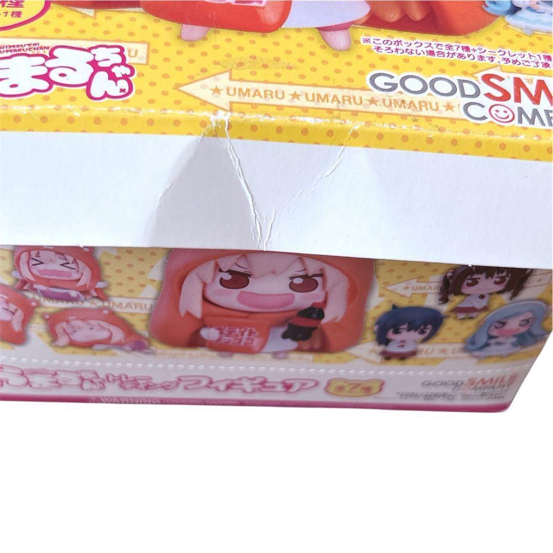 【激レア】干物妹うまるちゃん 8個入りBOX｜新品・シークレット含む　プレミア品