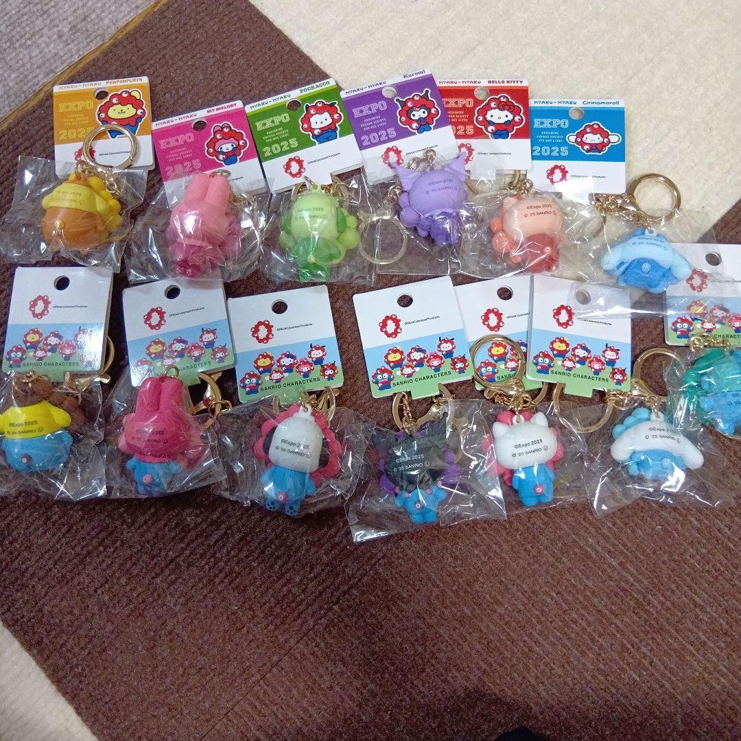 【tototo】EXPO 2025キャラクターキーホルダー全13個セット