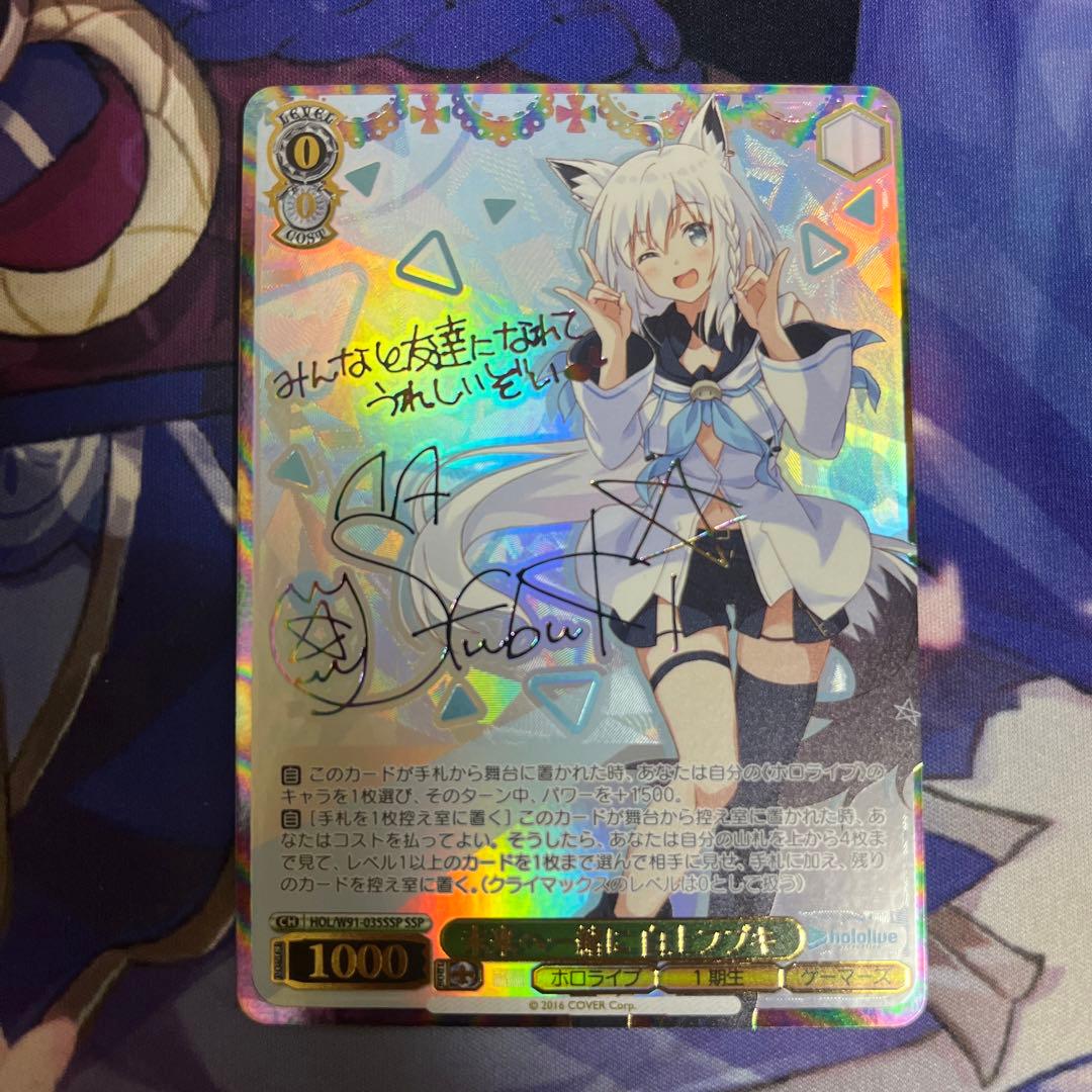 PSA10】ヴァイスシュヴァルツ 二人きりの時間… パヴォリア・レイネ SSP