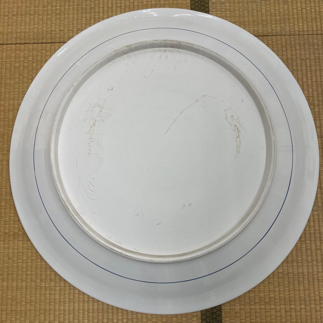 引き取り限定 神右衛門 染付山水絵 大皿 直径約93.5㎝東な