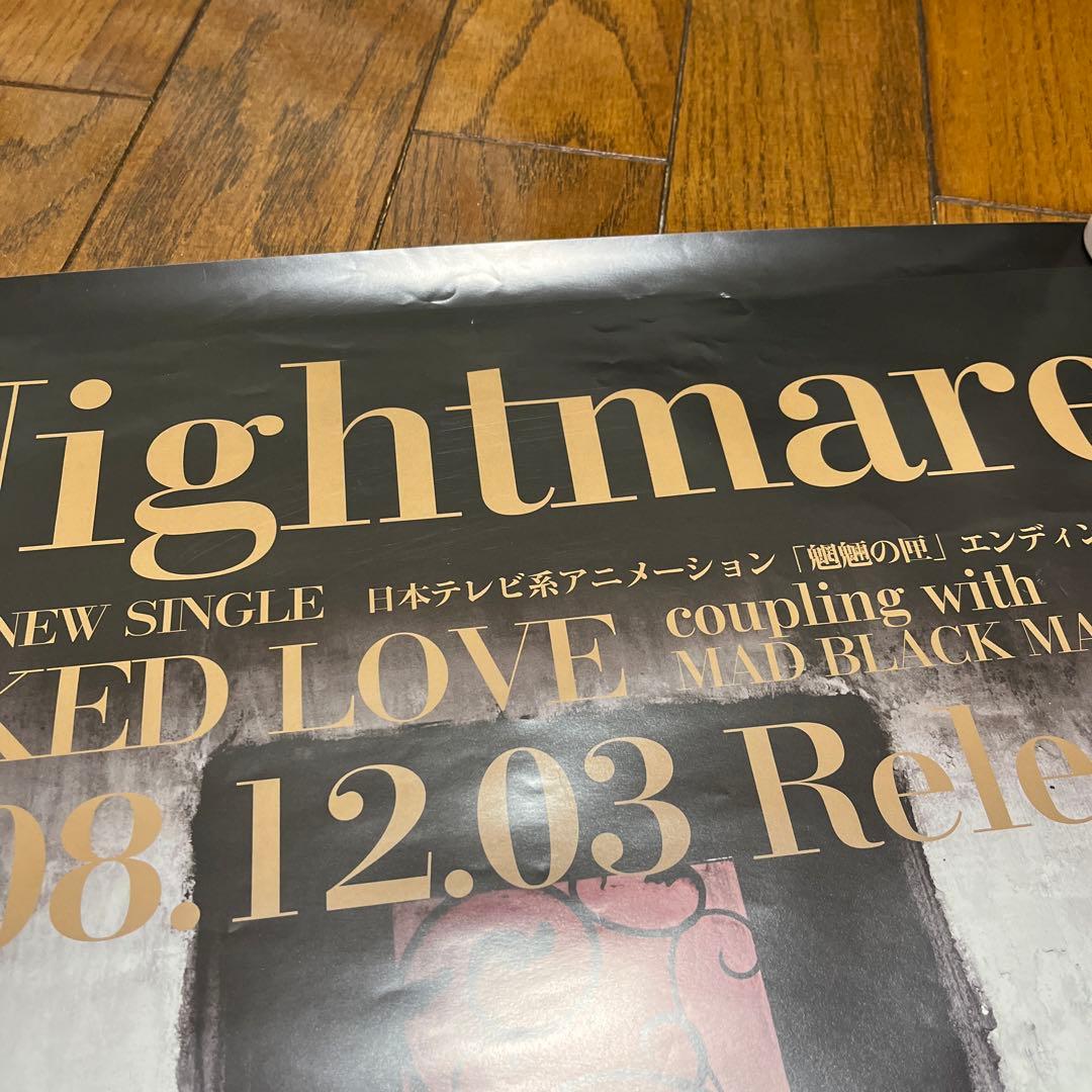 Nightmare ナイトメア バンド サイン入りポスター - メルカリ