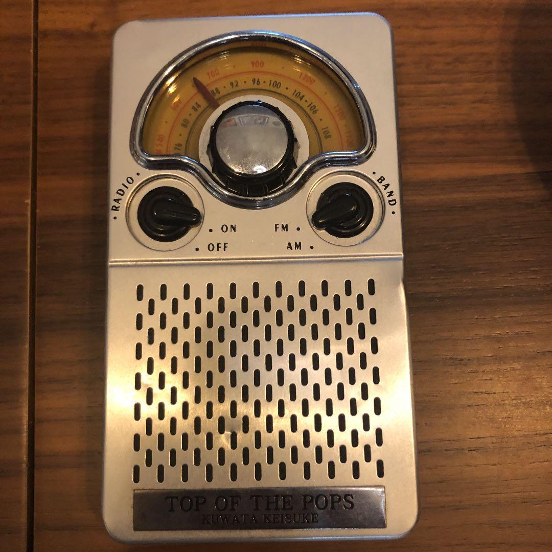 当選非売品 桑田佳祐 TOP OF THE POPS ラジオチューナー