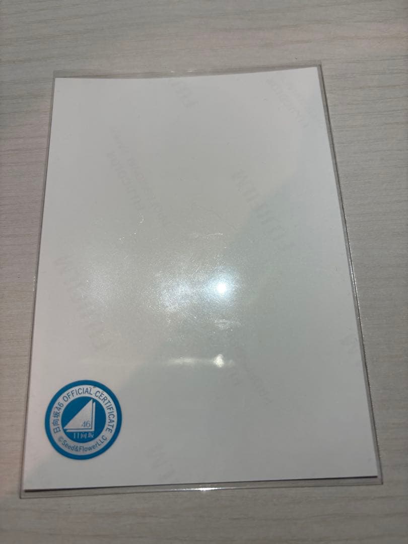 日向坂46 佐藤優羽 サイン入り写真