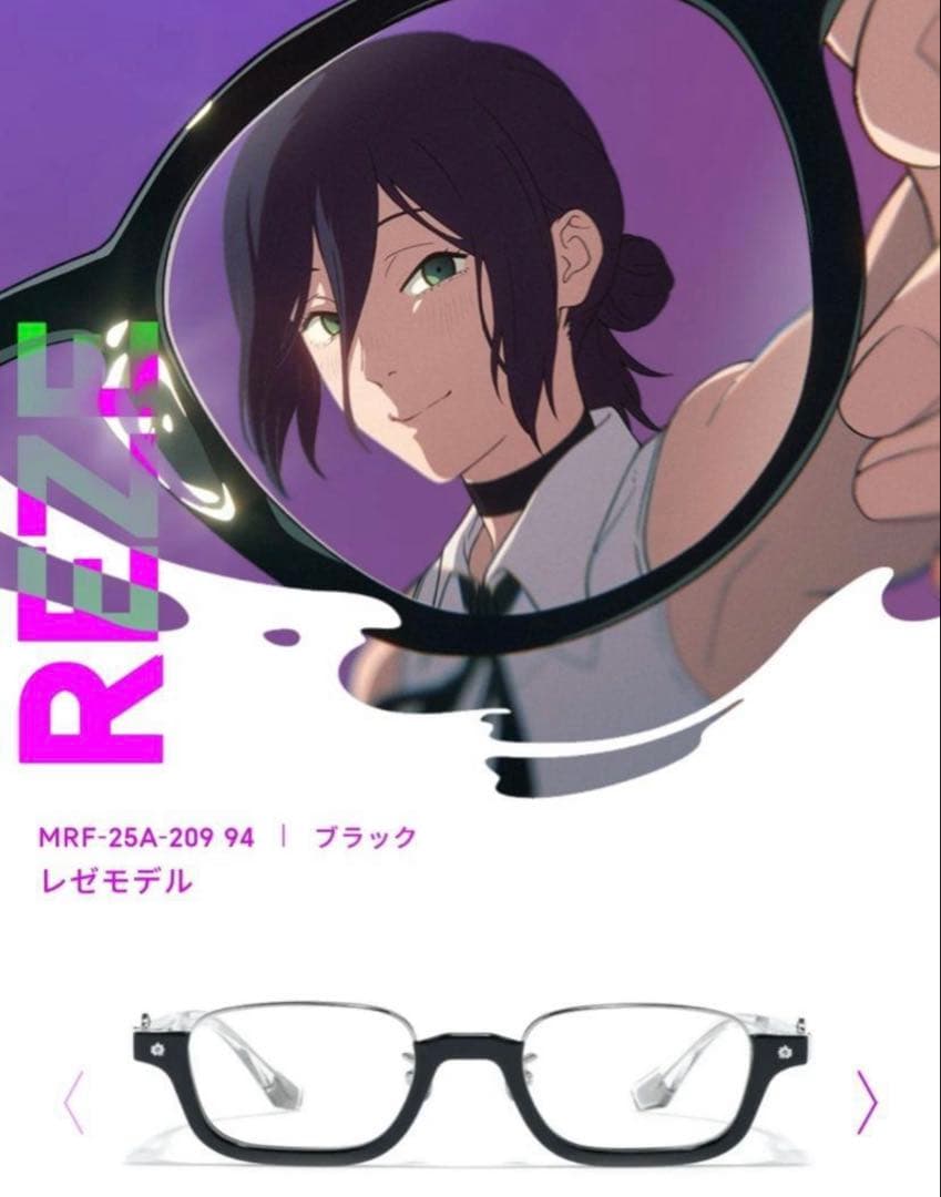 JINS チェンソーマン レゼモデル レゼ 眼鏡 コラボ 限定