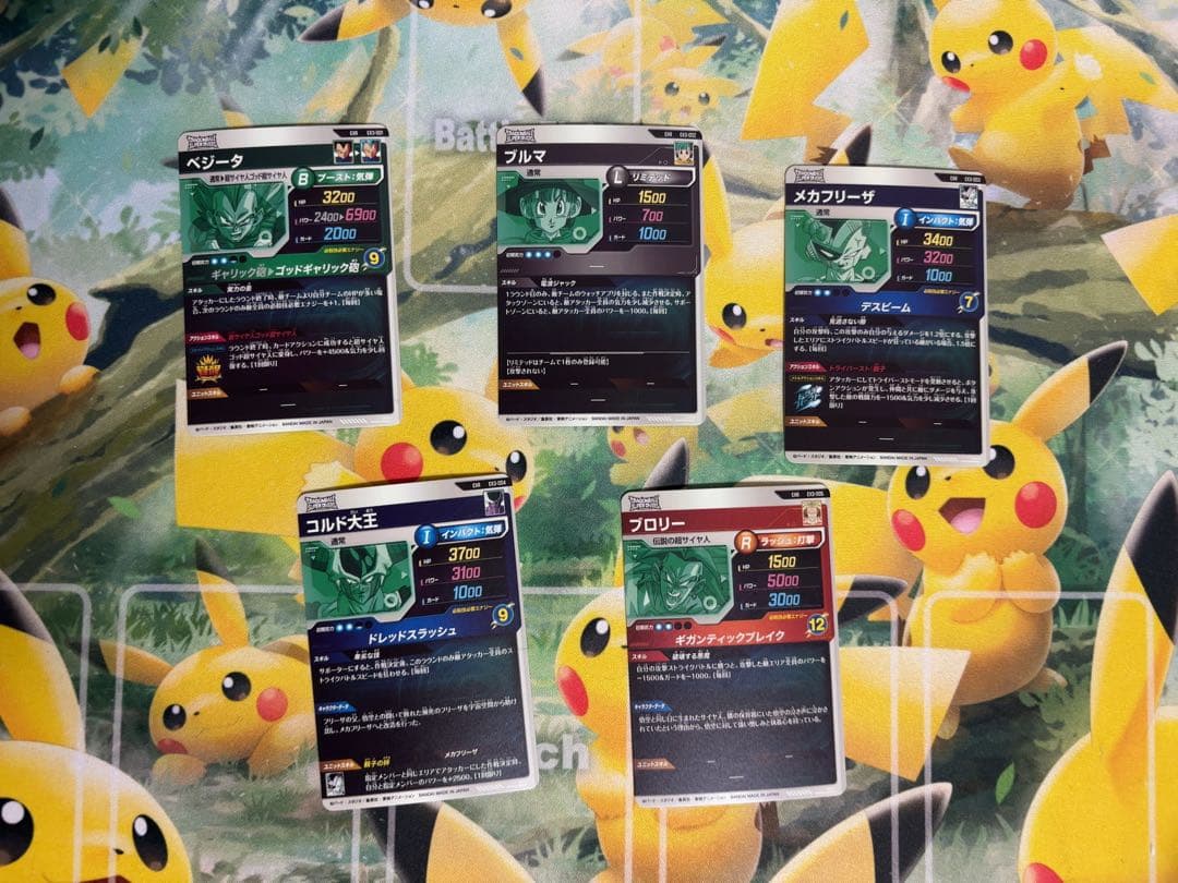 ドラゴンボールスーパーダイバーズ　EXR 等　23枚セット