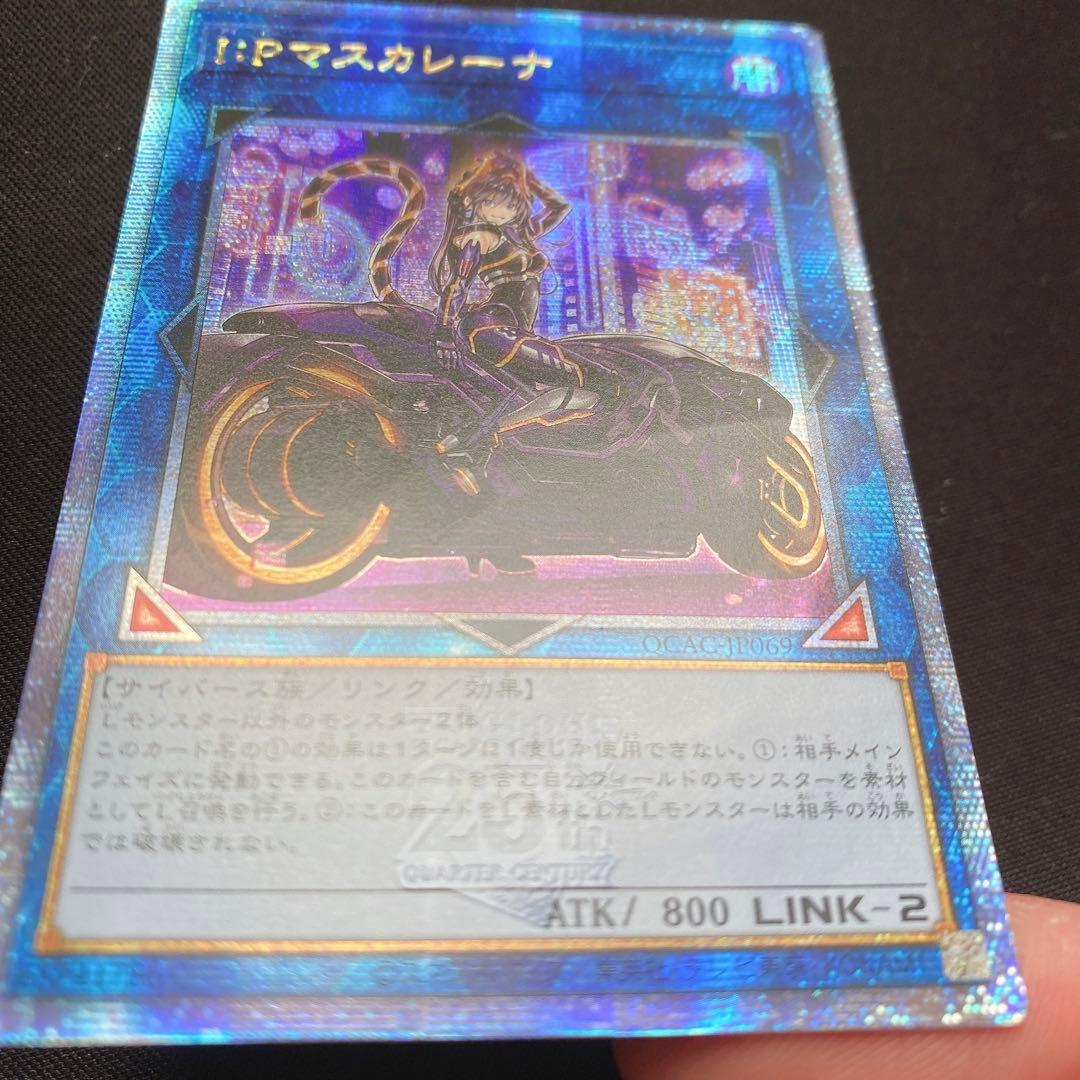 IPマスカレーナ アジア 25thシークレット シク イラスト違い 絵違い