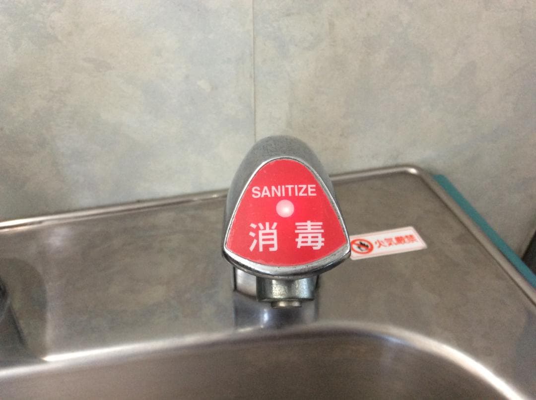 サラヤ 自動手指洗浄消毒器 WS‐1002 壁付型 ジャンク品