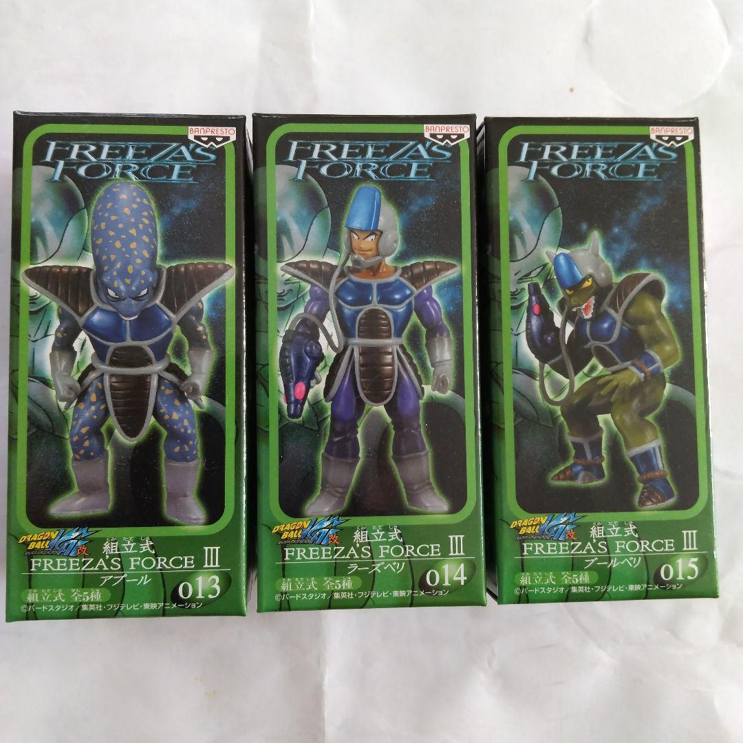レア物 フリーザフォース III フィギュア全5種フルセット