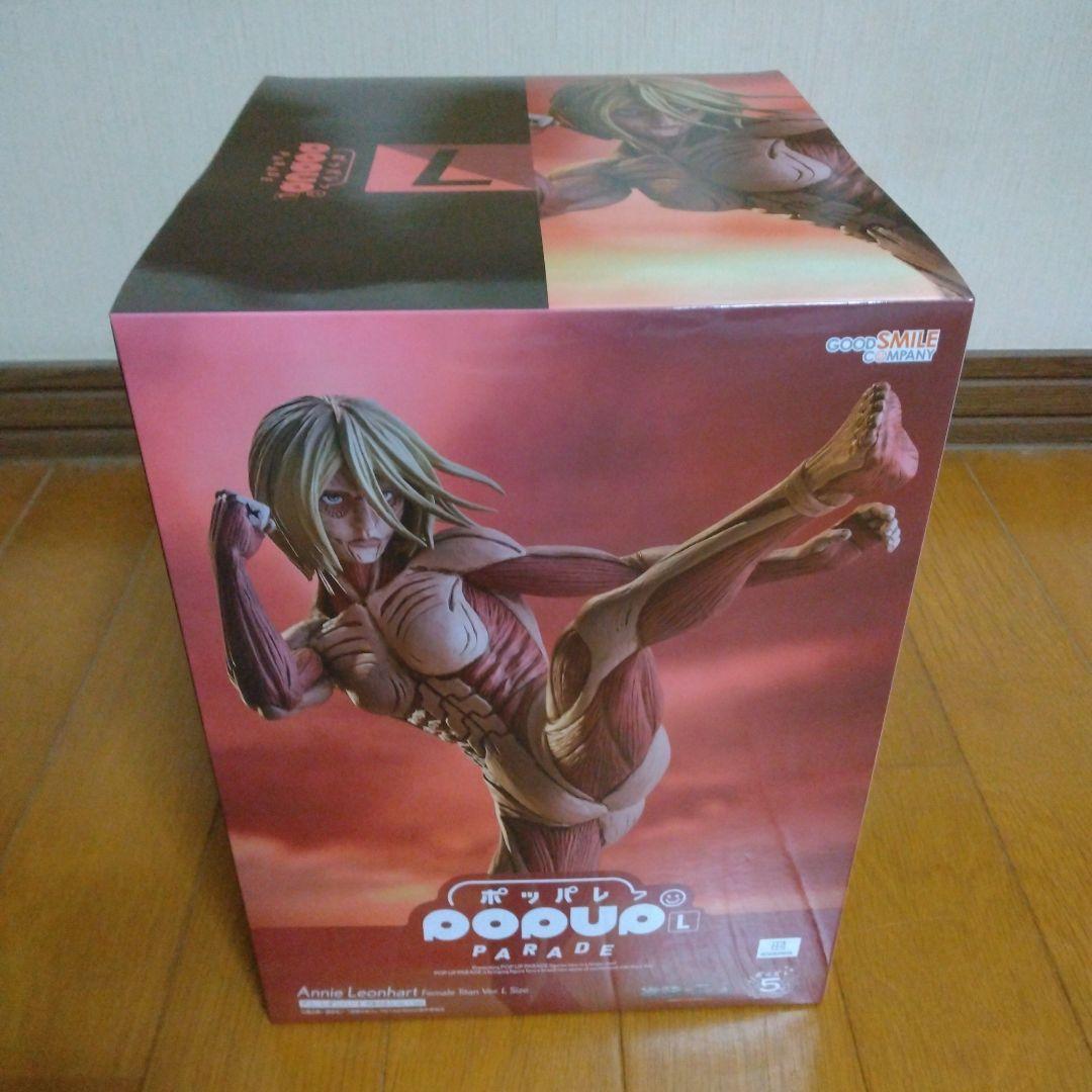 女型の巨人 ポッパレ 進撃の巨人 フィギュア POP UP PARADE 『進撃の巨人』 アニ・レオンハート 女型の巨人 Ver. L