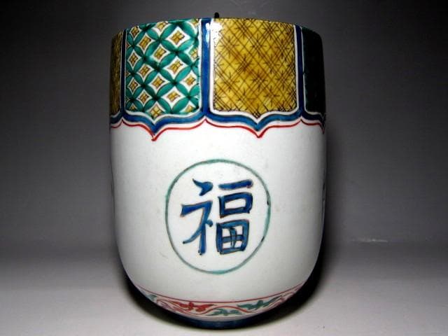 茶道具 西村徳泉 染付 桶川水指 共箱 古染付写 十二 イ566 『西村徳泉