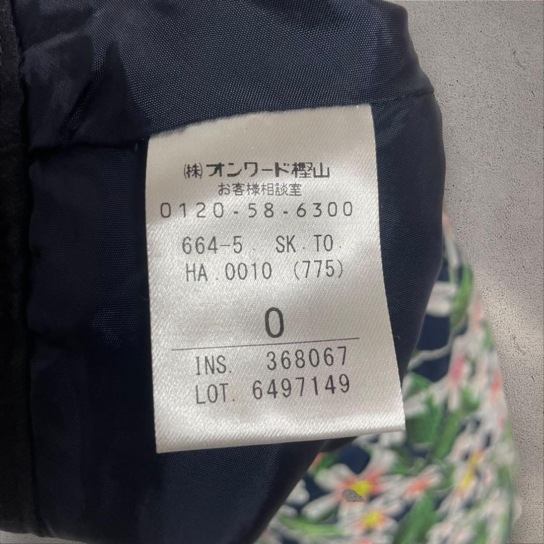 ★未使用★ 定価5万円 TOCCA トッカ 花柄 フレアスカート 総刺繍 S