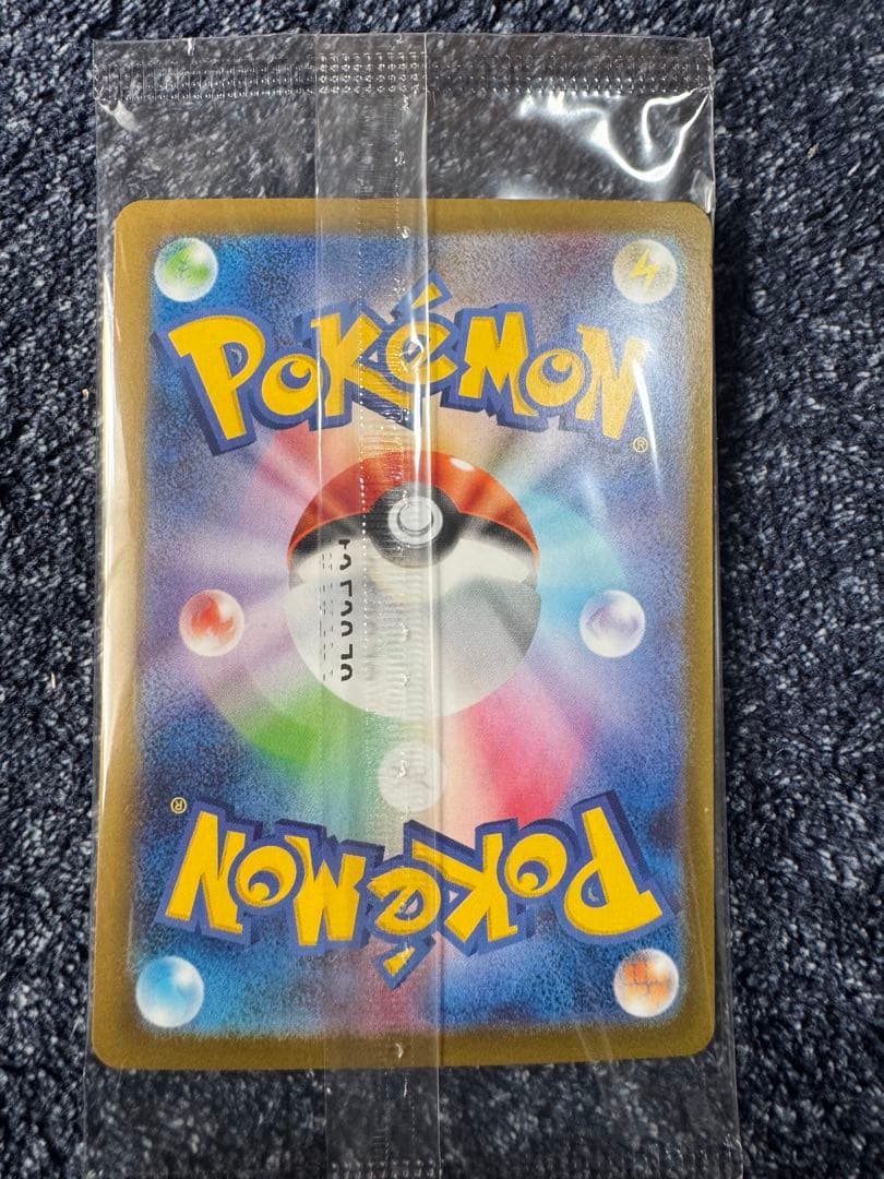 ヒロシマのピカチュウ　未開封　②