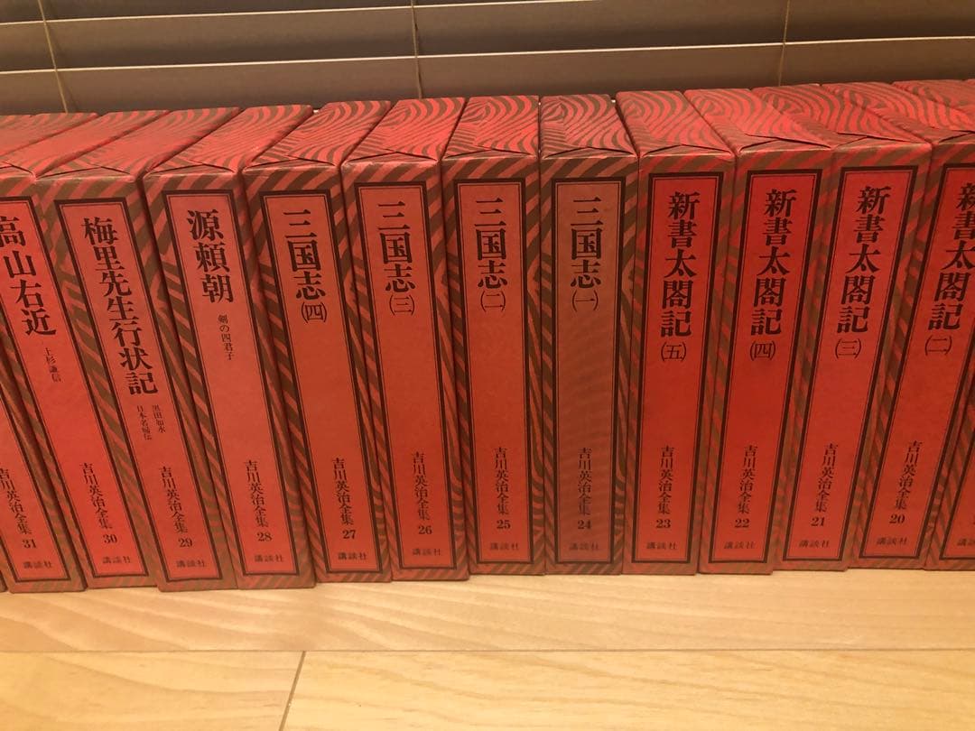 吉川英治全集 講談社 全53巻＋補巻全5巻の全58