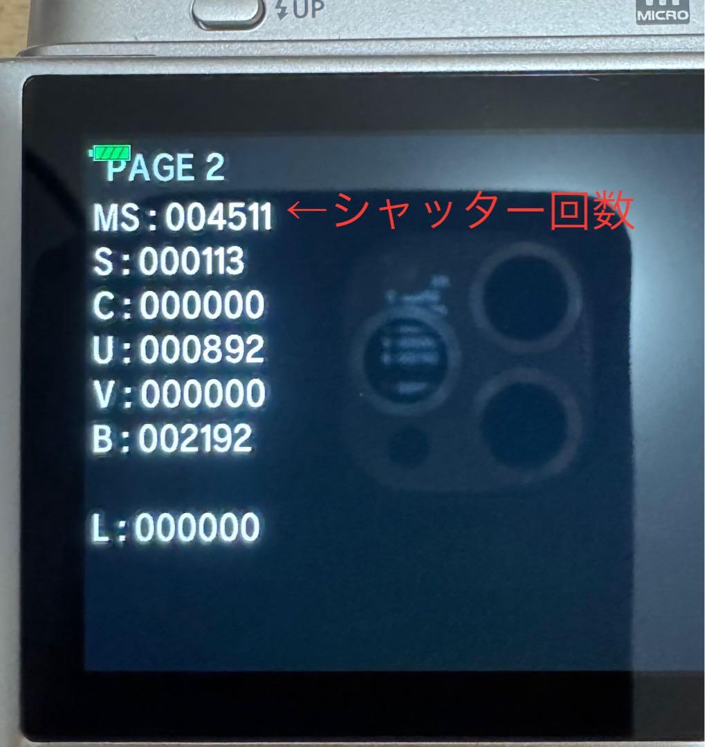 mana様フォロー割_OLYMPUS E-PL9❤️レンズキット オリンパス