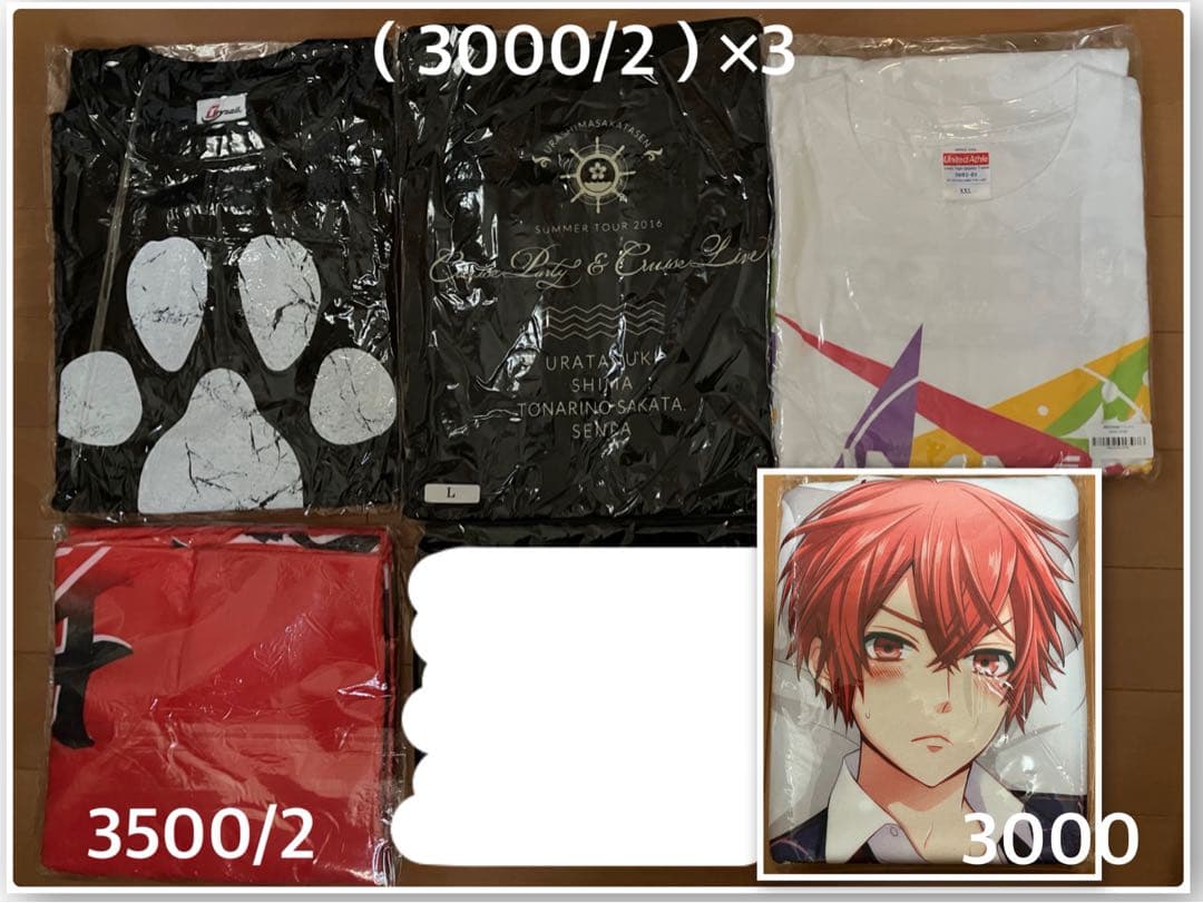 かめ吉様 リクエスト まとめ商品④ かめ吉様 リクエスト まとめ商品④