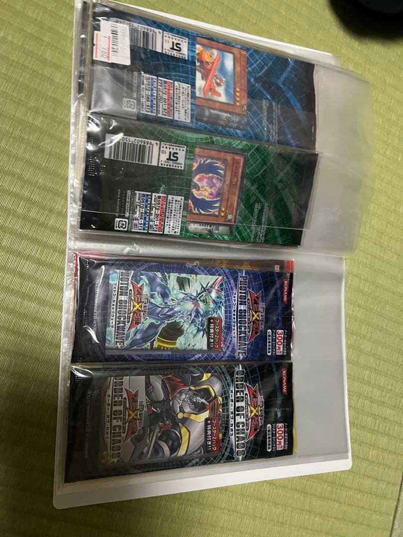 遊戯王 公認パック 全然24種 未開封