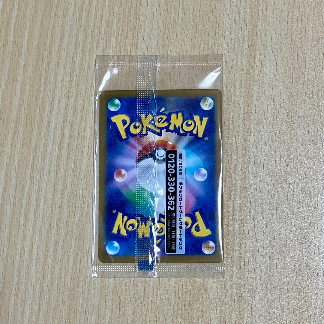 ポケモンカード　名探偵ピカチュウ　プロモ　未開封