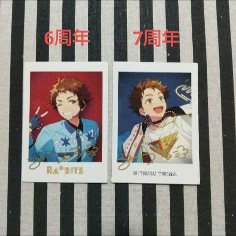 あんスタ 光 ぱしゃっつ TRIP 9周年 カバーソング 笑門来福 フェア 恒常