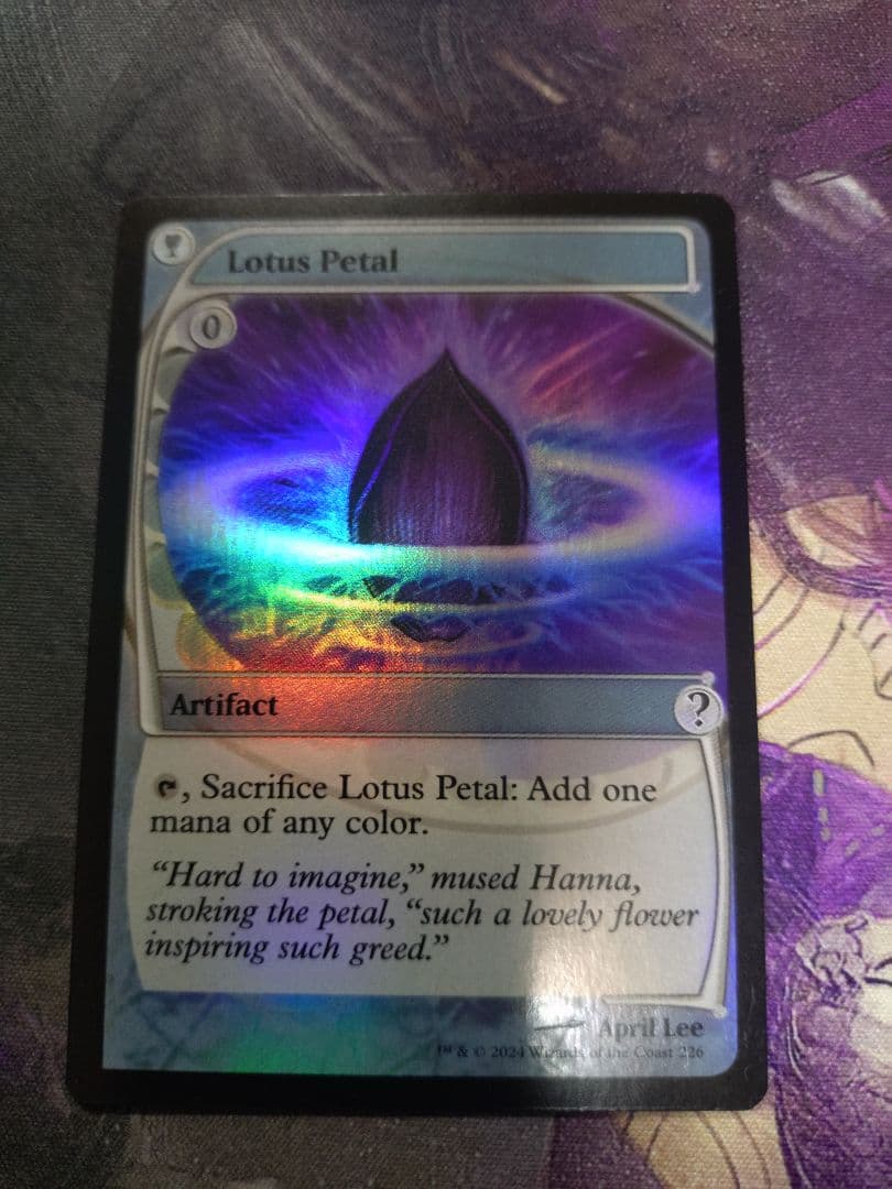 水蓮の花びら Lotus Petal foil MB2 4枚セット