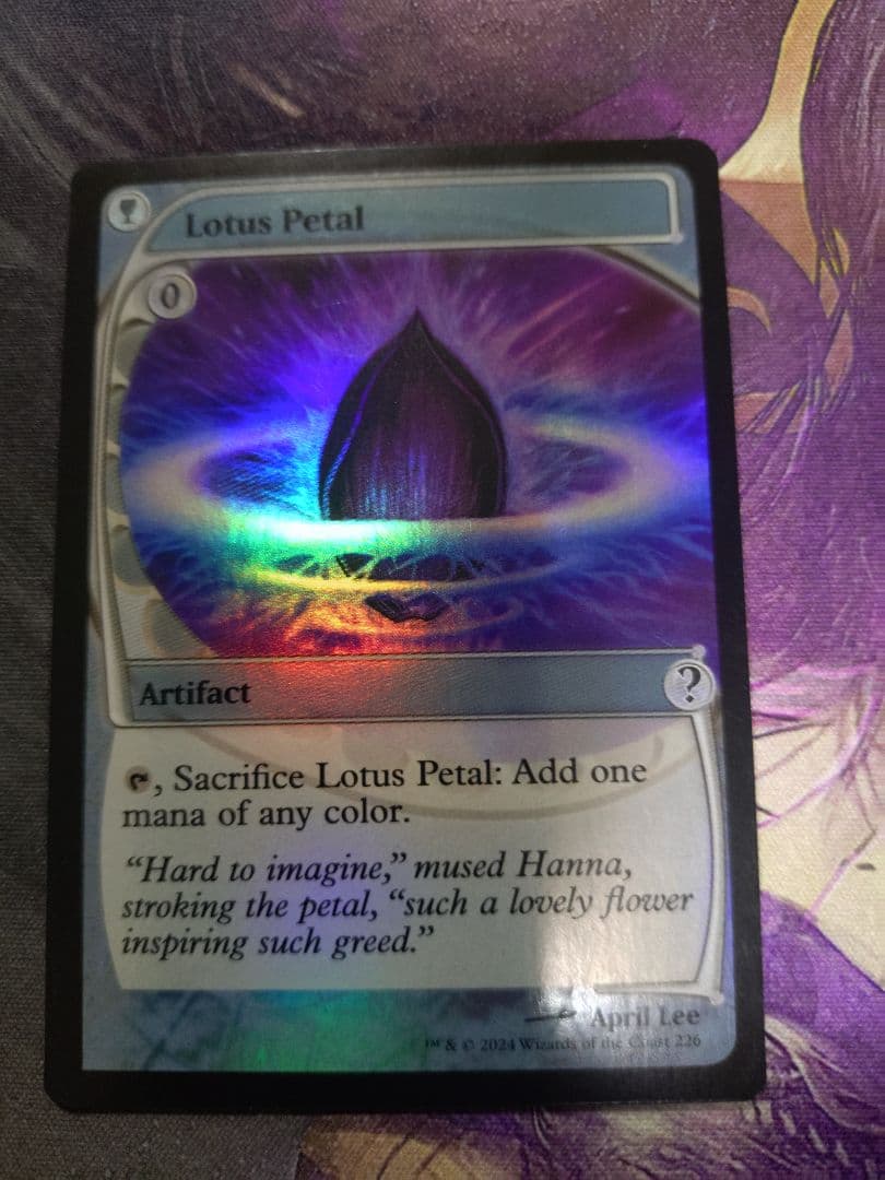 水蓮の花びら Lotus Petal foil MB2 4枚セット