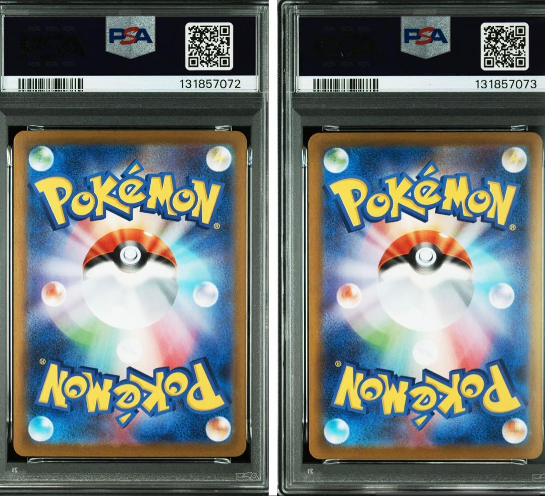 【PSA10】 連番 メガゲンガーex RR 003/021