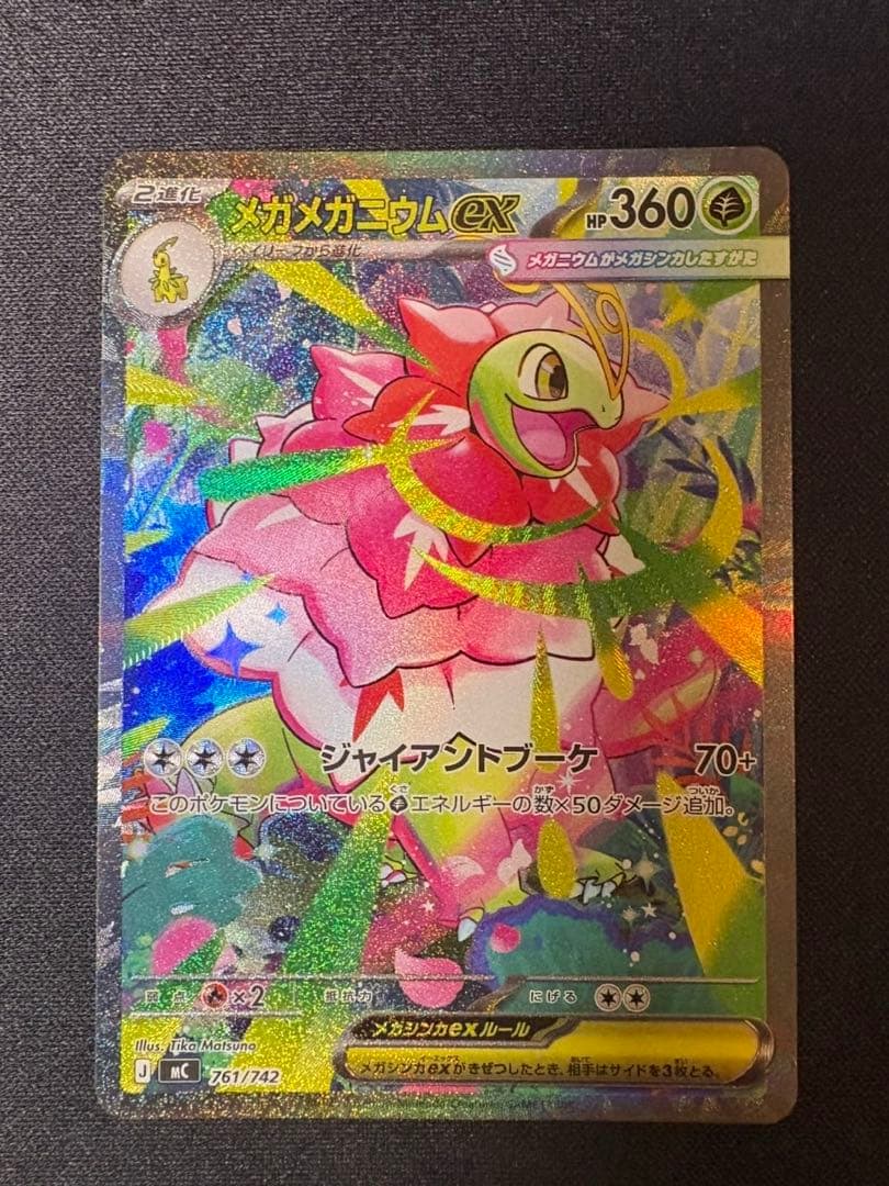 ポケモン　スタートデッキ101 当日発送