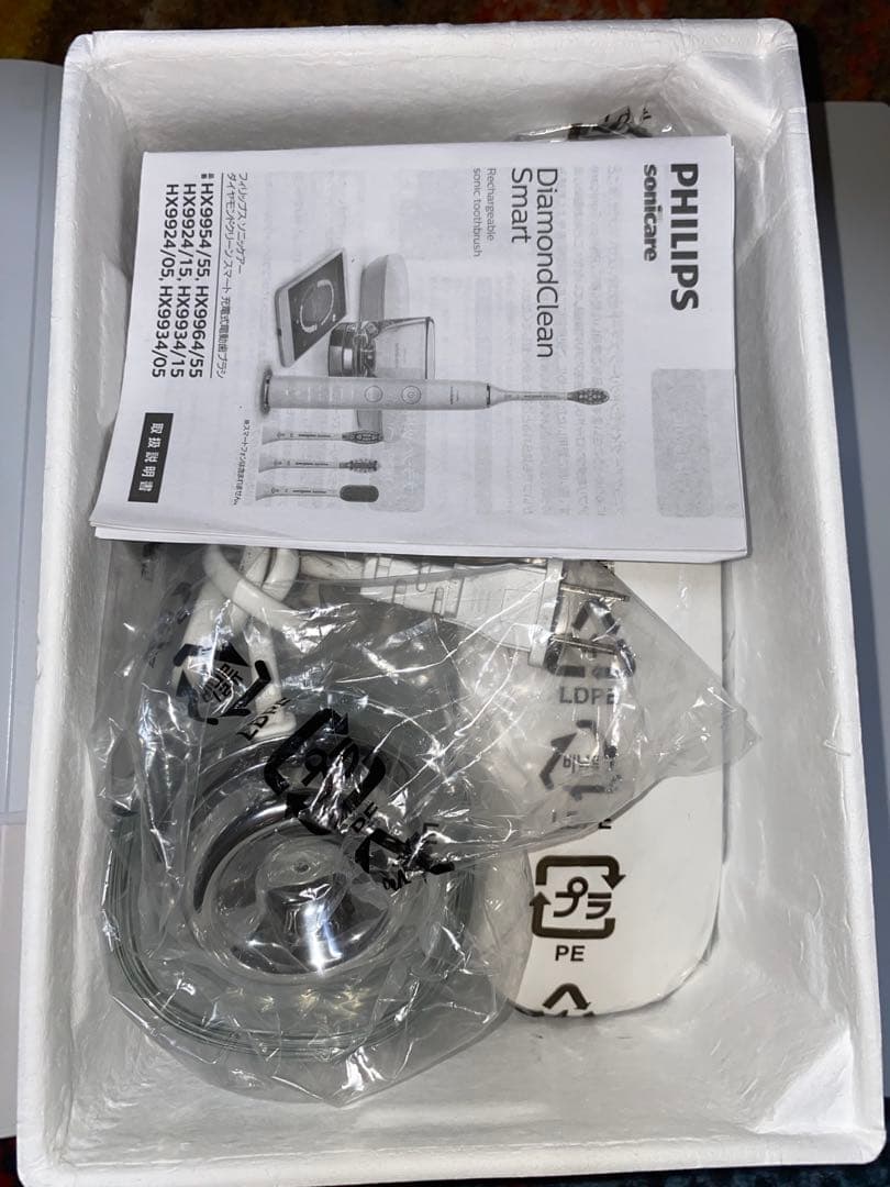 PHILIPS ダイヤモンドクリーンスマート　HX9934/05