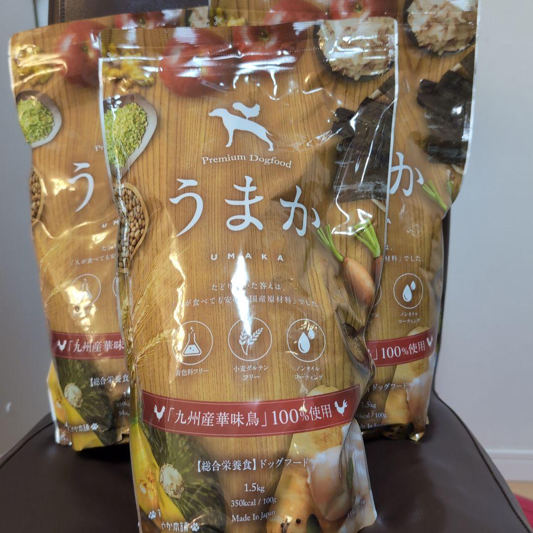 アウトレット ストアペット用品 - 新品・未開封☆うまか 犬