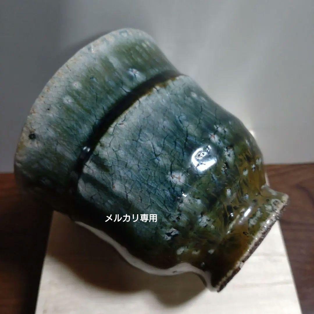 益子『秋山一夫』湯呑み