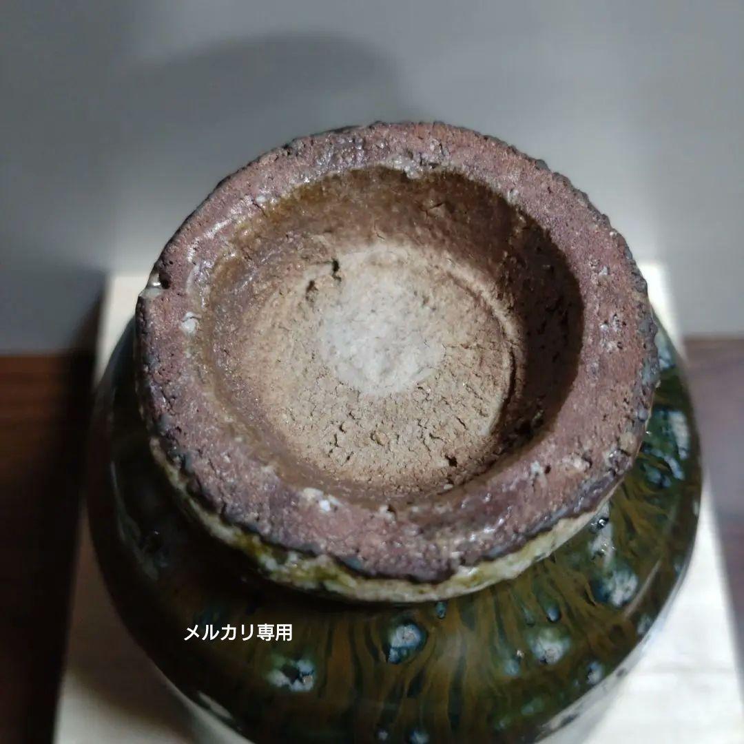 益子『秋山一夫』湯呑み