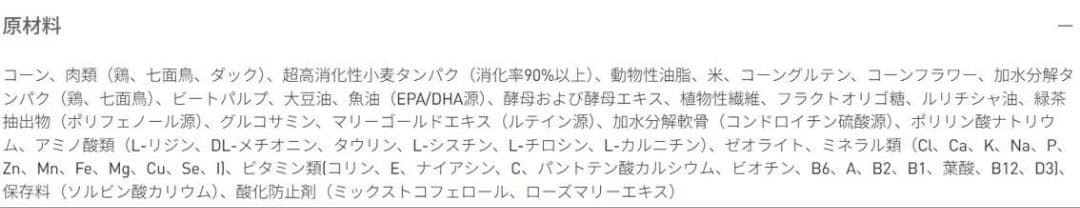  CANIN プードル ドライフード 7.5kg × 3袋