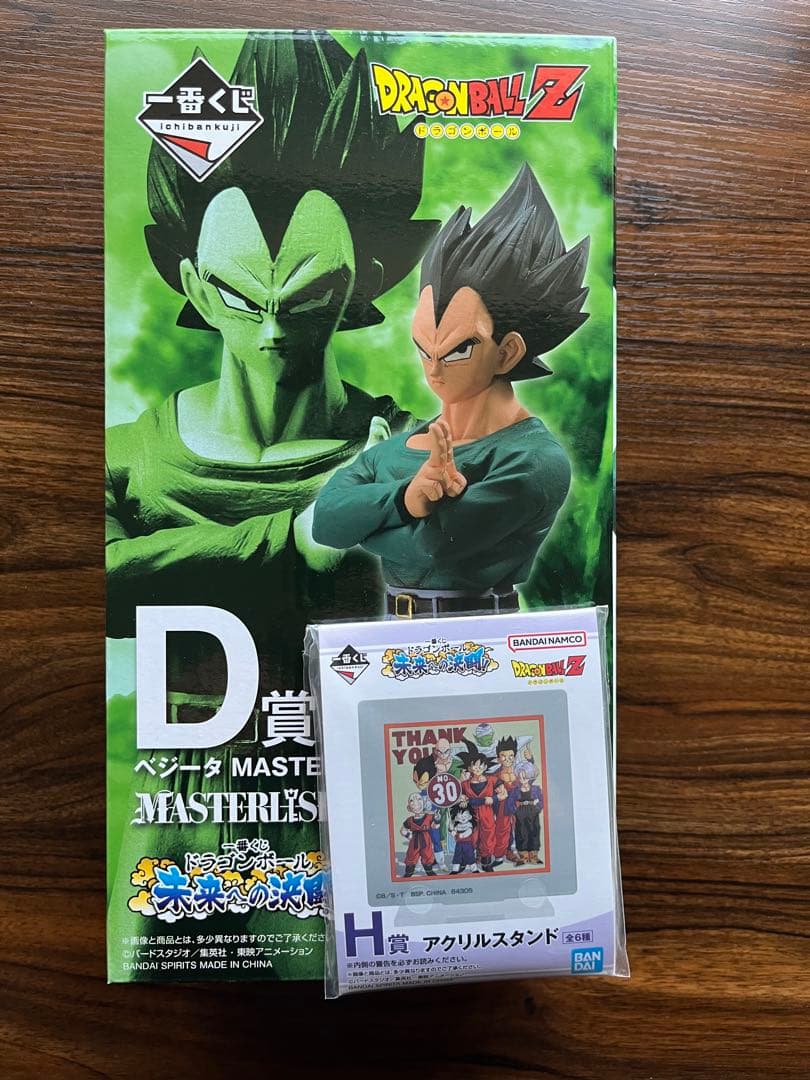 一番くじ／ドラゴンボール／THE GREATEST SAIYAN／未開封品 一番くじ