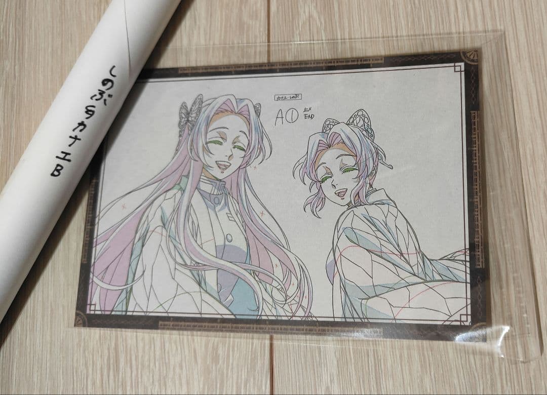 鬼滅の刃 ダイニング 無限城編 Wチャンス 原画ポスター 胡蝶しのぶカナエB