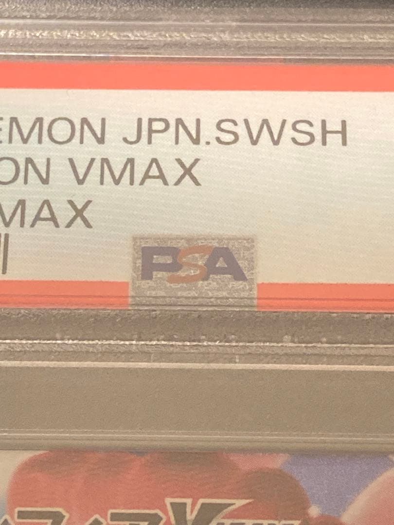 【PSA10】ポケモンカード　ニンフィアvmax CSR 232/184