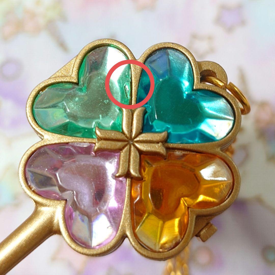 しゅごキャラ　ハンプティロック　ダンプティキー