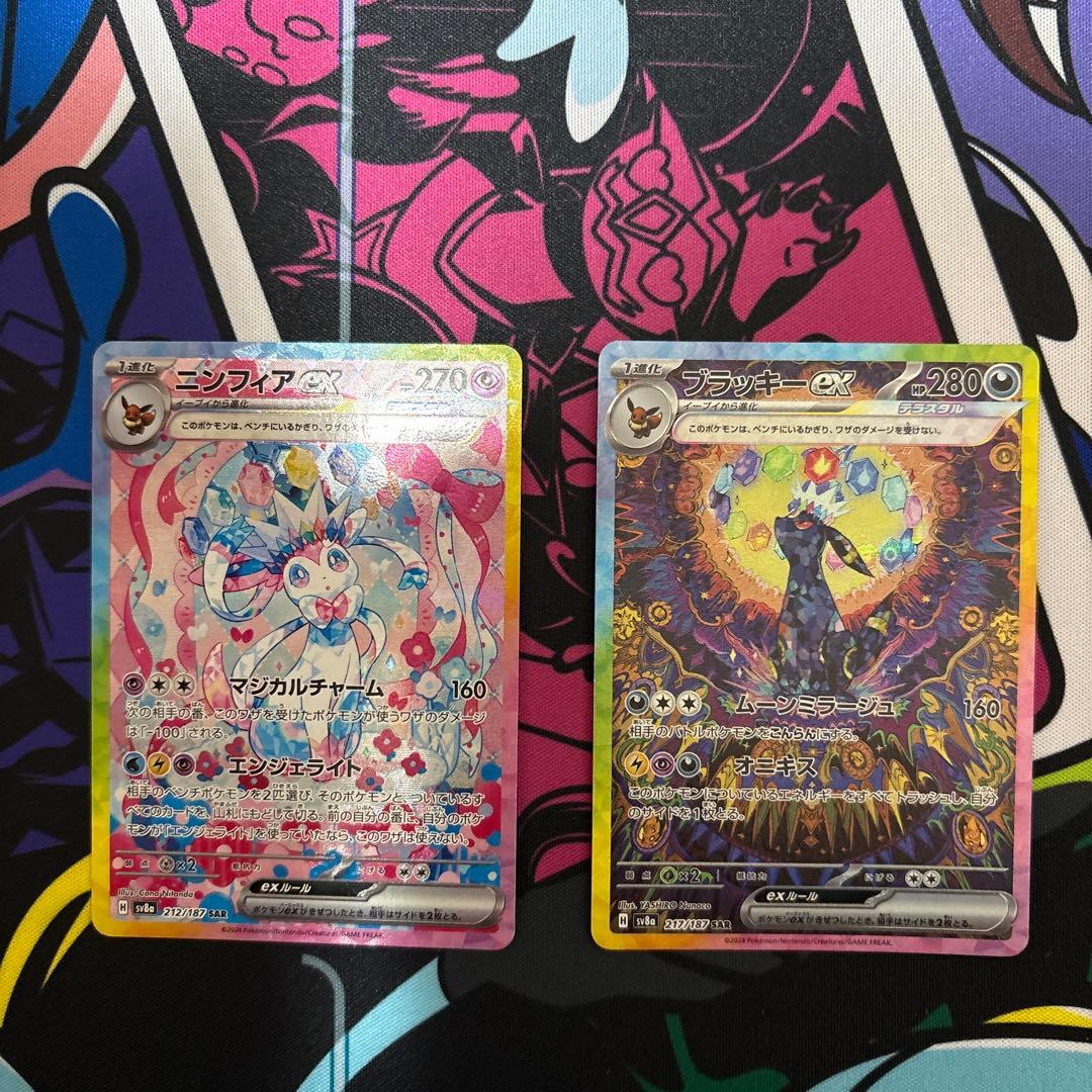 ブイズ SAR 10枚セット