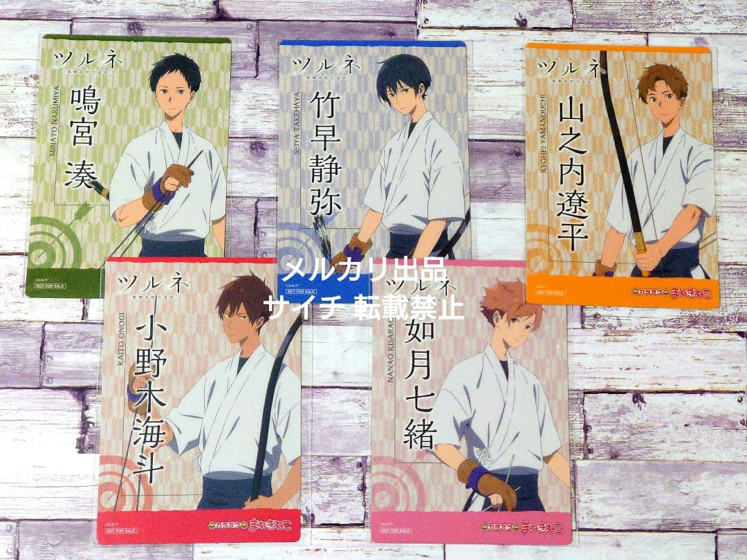 ツルネ 風舞高校弓道部 まねきねこ コースター 5枚セット - メルカリ