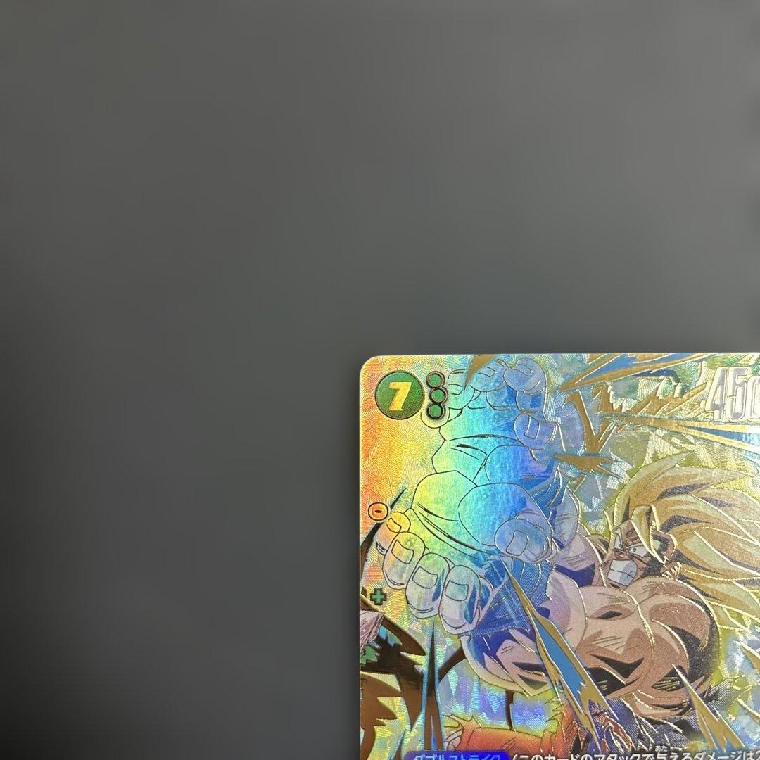 孫悟空 SCR ☆ FB05 ブースターパック『未知なる冒険』 FB05-119