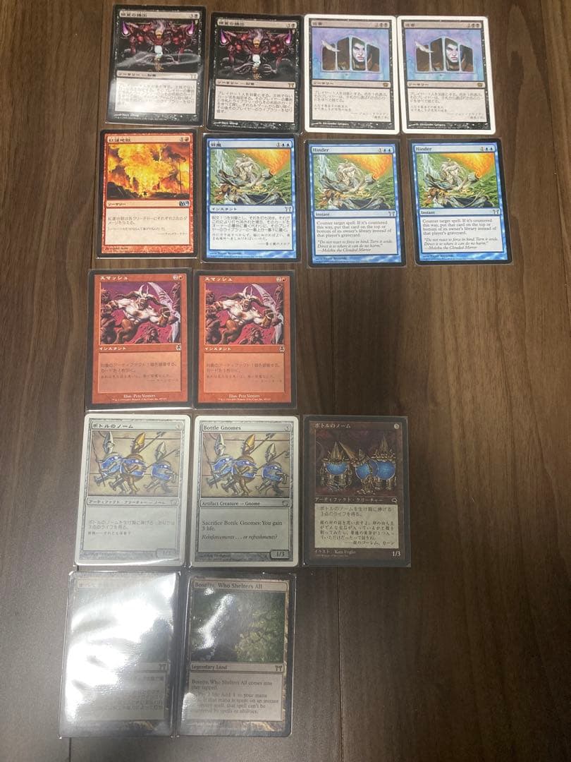 昔のデッキ　まとめ MTG マジックザギャザリング　その1