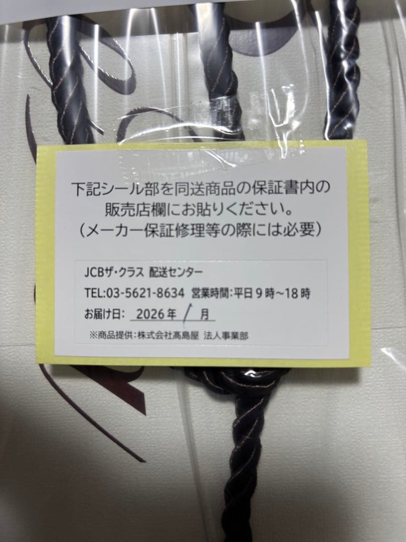 ReFa ヘアドライヤー RE-AN-02A ホワイト新品未使用