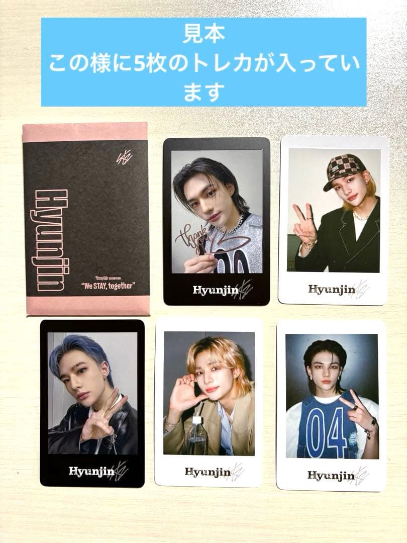 スキズ 展覧会 アーカイブフォトカードセット ハン - メルカリ